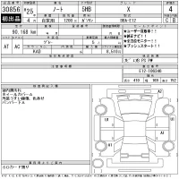 Nissan NOTE лот № 30856 оценка 4  с аукциона в Японии 11