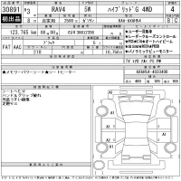 Toyota RAV4 лот № 30891 оценка 4  с аукциона в Японии 11