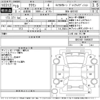 Toyota CROWN лот № 10312 оценка 3.5  с аукциона в Японии 10