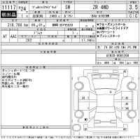 Toyota VELLFIRE лот № 11117 оценка 3.5  с аукциона в Японии 11