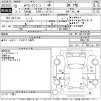 Toyota HIACE лот № 30200 оценка 3.5  с аукциона в Японии 10