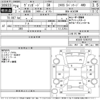 Toyota VANGUARD лот № 30933 оценка 3.5  с аукциона в Японии 11