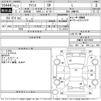 Toyota ISIS лот № 10444 оценка 3  с аукциона в Японии 11