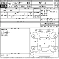 Toyota CROWN лот № 30960 оценка 3.5  с аукциона в Японии 11