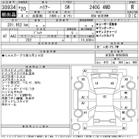 Toyota HARRIER лот № 30934 оценка R  с аукциона в Японии 11