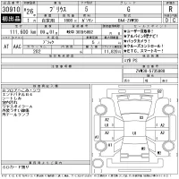Toyota Prius лот № 30910 оценка R  с аукциона в Японии 11