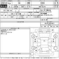 Toyota IQ лот № 30914 оценка 3.5  с аукциона в Японии 11
