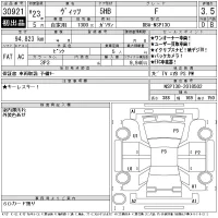 Toyota VITZ лот № 30921 оценка 3.5  с аукциона в Японии 11