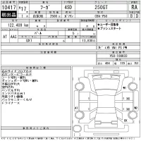 Nissan FUGA лот № 10417 оценка RA  с аукциона в Японии 6