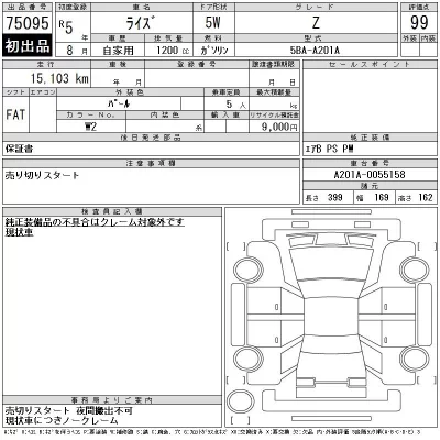 catalog-car-9