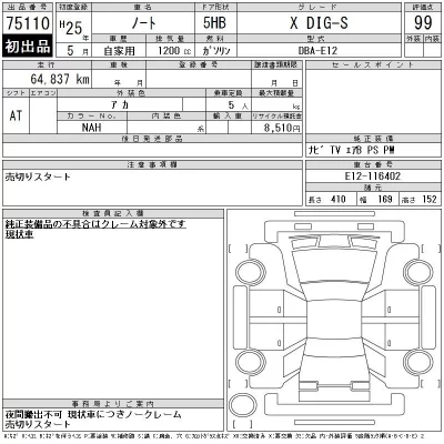 catalog-car-9
