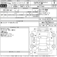 Mercedes-Benz CLA CLASS лот № 38249 оценка R  с аукциона в Японии 11