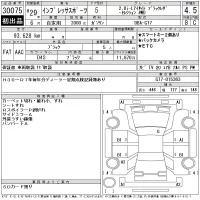 Subaru IMPREZA лот № 30075 оценка 4.5  с аукциона в Японии 11