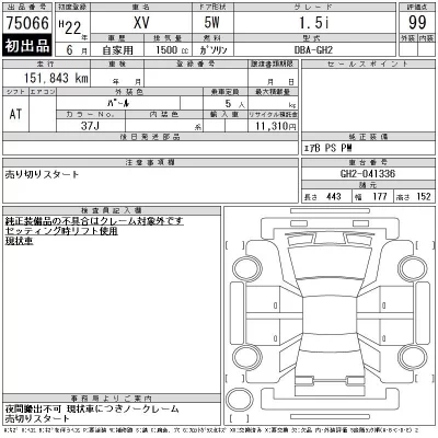 catalog-car-9
