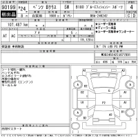 Mercedes-Benz B CLASS лот № 90199 оценка 4  с аукциона в Японии 11