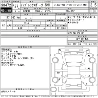Subaru IMPREZA лот № 90472 оценка 3.5  с аукциона в Японии 11