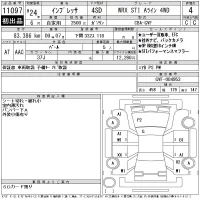 Subaru IMPREZA лот № 11097 оценка 4  с аукциона в Японии 10