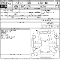 Subaru IMPREZA лот № 10380 оценка R  с аукциона в Японии 11