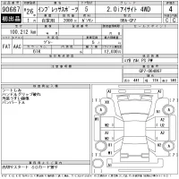 Subaru IMPREZA лот № 90667 оценка 4  с аукциона в Японии 11