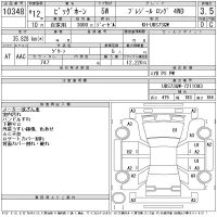 Isuzu BIGHORN лот № 10348 оценка 3.5  с аукциона в Японии 11