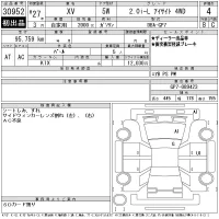 Subaru XV лот № 30952 оценка 4  с аукциона в Японии 11
