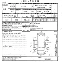 Honda JADE лот № 10040 оценка 4  с аукциона в Японии 11