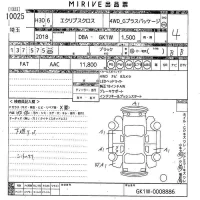 Mitsubishi ECLIPSE CROSS лот № 10025 оценка 4  с аукциона в Японии 10