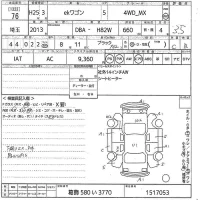 Mitsubishi EK WAGON лот № 76 оценка 3.5  с аукциона в Японии 10