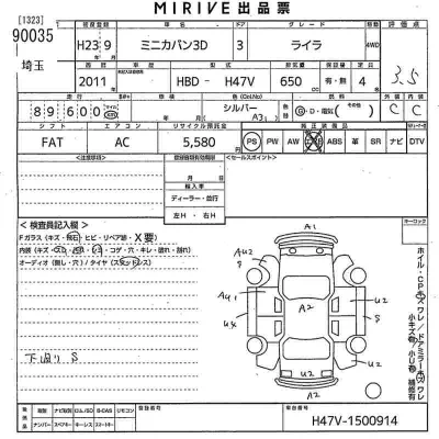 catalog-car-11