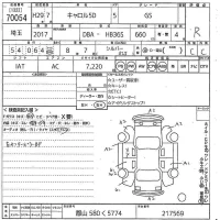 Mazda CAROL лот № 70054 оценка R  с аукциона в Японии 10
