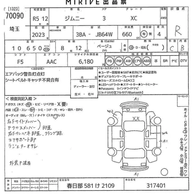 catalog-car-11