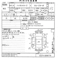 Daihatsu HIJET VAN лот № 70044 оценка 3.5  с аукциона в Японии 10