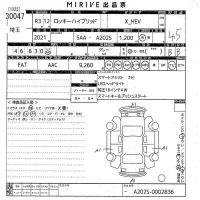 Daihatsu ROCKY лот № 30047 оценка 4.5  с аукциона в Японии 10