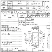 Honda FREED лот № 90051 оценка 3.5  с аукциона в Японии 11