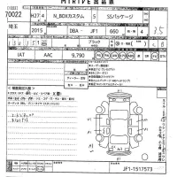 Honda N BOX лот № 70022 оценка 3.5  с аукциона в Японии 10