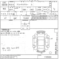 Honda ACCORD WAGON лот № 10119 оценка 4  с аукциона в Японии 10