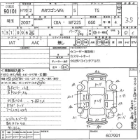 Suzuki MRWAGON лот № 90101 оценка 3.5  с аукциона в Японии 10