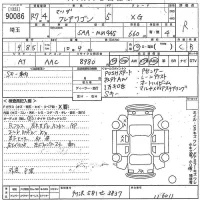 Mazda FLAIR WAGON лот № 90086 оценка R  с аукциона в Японии 10