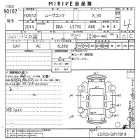 Daihatsu MOVE CONTE лот № 90107 оценка 4  с аукциона в Японии 10