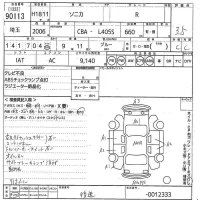 Daihatsu SONICA лот № 90113 оценка 3.5  с аукциона в Японии 10