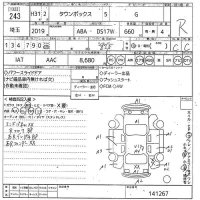 Mitsubishi TOWNBOX лот № 243 оценка R  с аукциона в Японии 10
