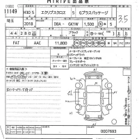 Mitsubishi ECLIPSE CROSS лот № 11149 оценка 3.5  с аукциона в Японии 10