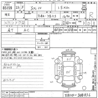 Suzuki SX-4 лот № 85159 оценка R  с аукциона в Японии 10