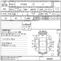 Mitsubishi DELICA D2 лот № 90148 оценка 3.5  с аукциона в Японии 10