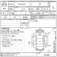 Suzuki ALTO LAPIN лот № 90138 оценка R  с аукциона в Японии 10