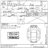 Nissan WINGROAD лот № 80105 оценка X  с аукциона в Японии 10