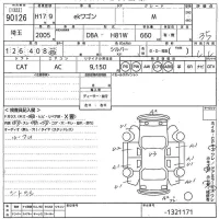 Mitsubishi EK WAGON лот № 90126 оценка 3.5  с аукциона в Японии 10