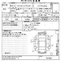 Suzuki SWIFT лот № 85176 оценка 4  с аукциона в Японии 10