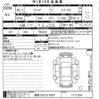 Honda FREED лот № 20268 оценка S  с аукциона в Японии 10