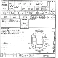 Suzuki SPACIA лот № 90186 оценка 4  с аукциона в Японии 10